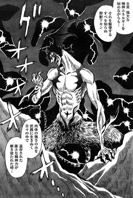 Genki アニメ化してほしい漫画 デザイン希望 シレーヌ 雷沼ツバサ をウェンディ マーベルのアレンジデザインにしてほしい デビルマンg Devilmangrimoire デビルマン Devilman 永井豪 高遠るい アニメ化希望 T Co
