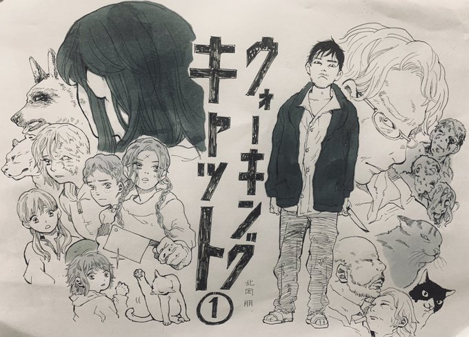 コミックスお買い上げいただいたり、読んでくださった皆様 感想くださった方々 本当にありがとうございます!!
愛を込めて。 