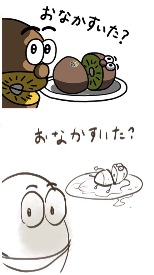 すみしまさんのヘッダーにしてもらってる絵、100回くらい「怖い」って言われたんだけどゼ…プリ公式のLINEスタンプがこれだから公式の愛らしさと狂気のほうが1000倍勝ってるって信じてる
(スタンプをうろ覚えで描いたらこうなった) 