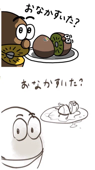 すみしまさんのヘッダーにしてもらってる絵、100回くらい「怖い」って言われたんだけどゼ…プリ公式のLINEスタンプがこれだから公式の愛らしさと狂気のほうが1000倍勝ってるって信じてる
(スタンプをうろ覚えで描いたらこうなった) 