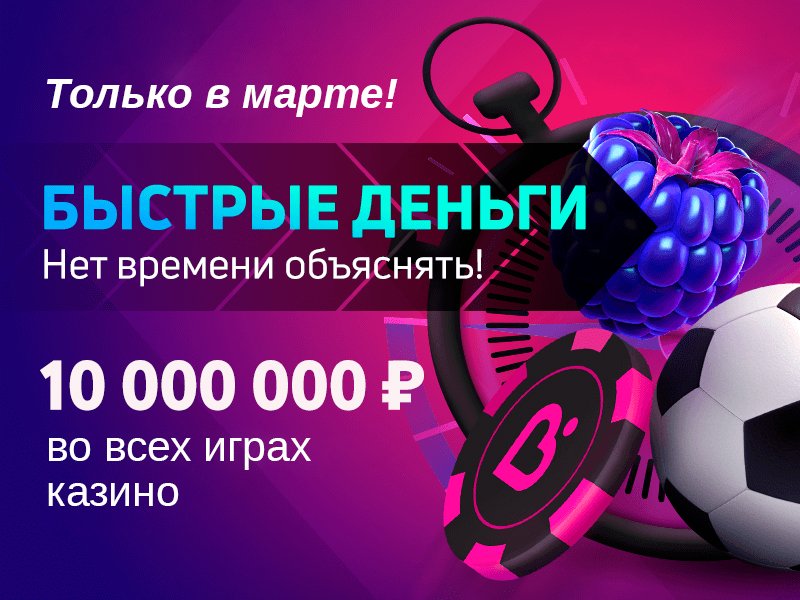 olympertrade's tweet photo. 💥А Вы знаете где можно срубить в марте дeнeг по-быстрому?!💰😃 
Просто #играть в #казино на #реальные #деньги, #регистрация здесь - https://t.co/nKoaE2zQxd ☠! Никаких платных ставок !☠
✮ ежедневные комбинаций для игроков в Azino777 и Адмирал 777 с призовым фондом 2 800 000 ₽ https://t.co/F8zCItSGpG