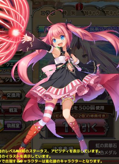 ミリム ナーヴァのタグが付いたイラスト 古い順 571 600件目 ミリム ナーヴァのタグが付いたイラスト 古い順 571 600件目