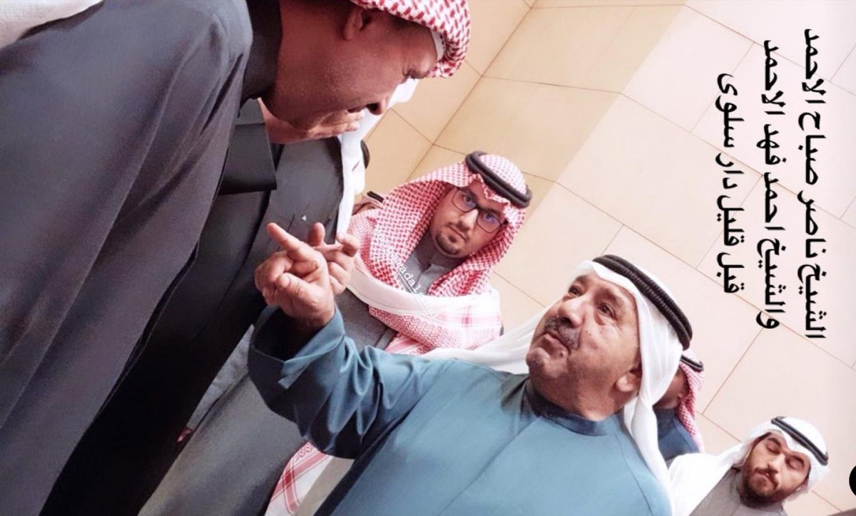 CAPTENISAM46kwt's tweet photo. هذا اللقاء أسعد الكثيرين من أهل الكويت وأزعج القليل من الفاسدين المفسدين بالأرض https://t.co/7DatzySZX4