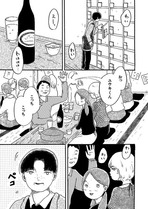 【更新のお知らせ】大変お待たせいたしました!「黒真珠そだち」13話、最終回が更新されました。1話から無料で読めますので、また最初から見返してみてくださいね。約1年間、応援どうもありがとうございました!https://t.co/99GVvRAMON 