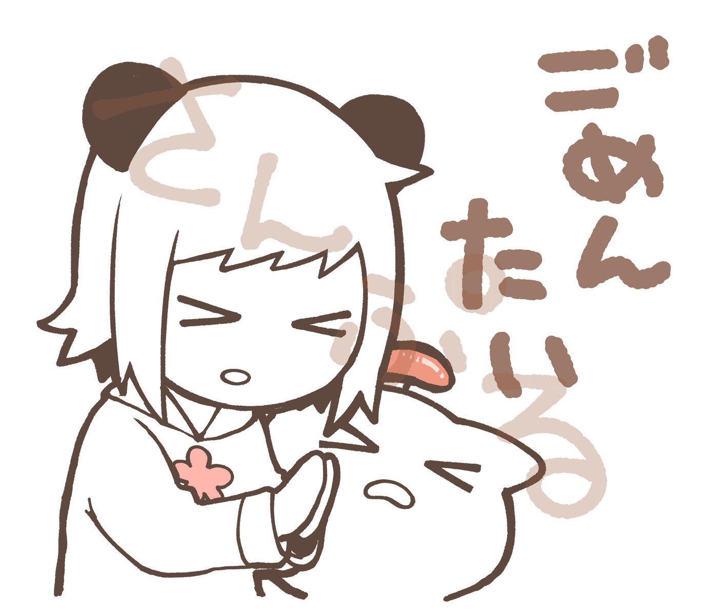 春茶 普通に謝るだけじゃ足りない そんな時に 誠心誠意気持ちを込めてめんたいこパワー 普段素直に謝ることが出来ないそんなあなたも これを使えば万事解決 便利だ 便利だ これなんだ 便利だ 製作中だ 春茶 普通に謝るだけじゃ足りない そんな時に 誠心誠意気持ちを込めてめんたいこパワー 普段素直に謝ることが出来ないそんなあなたも これを使えば万事解決 便利だ 便利だ これなんだ 便利だ 製作中だ