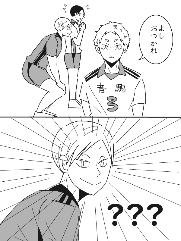 いい身長になったじゃん 