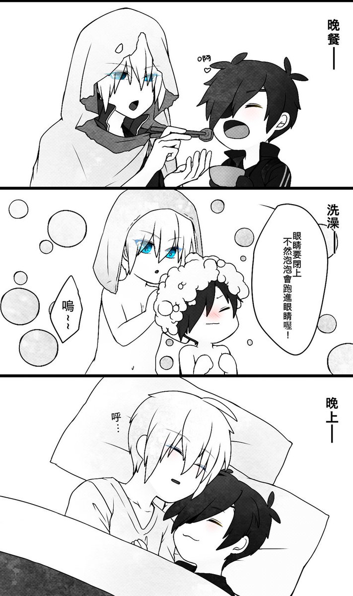 しょくんば  燭台切幼兒化注意☺️ 