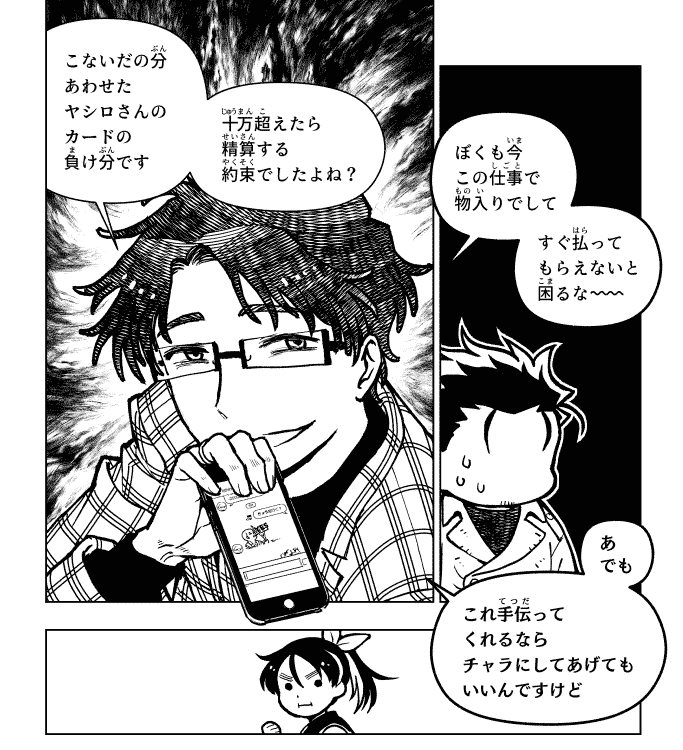 【勇者のクズ1巻  発売記念プレゼント】
「3月8日 23:59」までにこのツイートをRTしてくれた中から、抽選で1名様に画像のイラスト色紙が当たります。第3弾は《音楽屋》イシノオ！趣… 