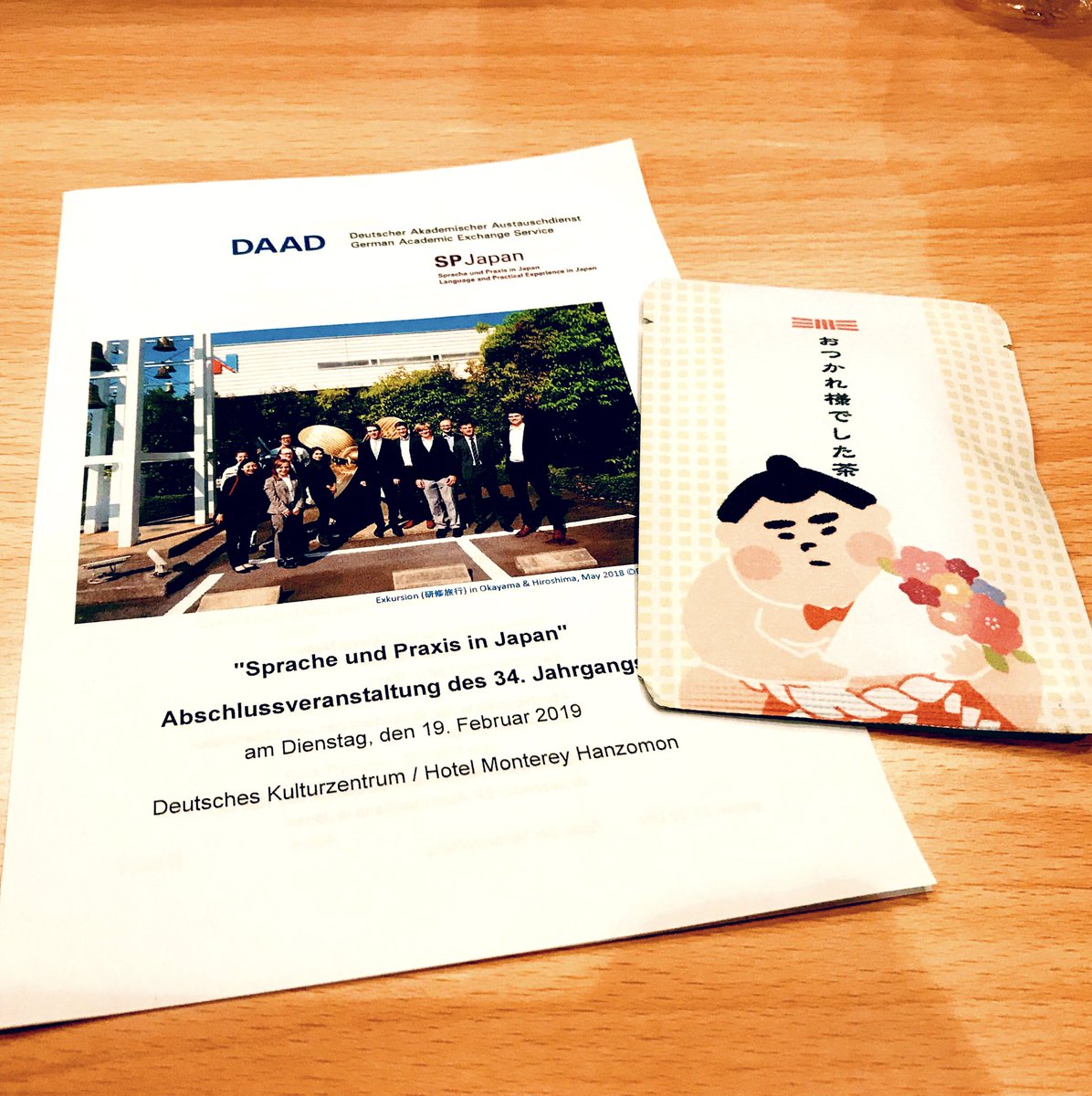 Mit Februar ist nun auch mein Praktikum in #Tokio zu Ende - und damit auch das „SPJapan“ Stipendium des #DAAD. Für die Hälfte der Stipendiaten geht es zurück nach Deutschland. Für mich geht die Arbeitssuche weiter, denn noch habe ich nicht genug von #Japan! 🇯🇵 #ErlebeEs #お疲れ様