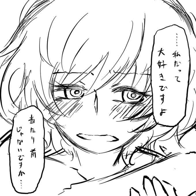 @Rei_Rei_47 僕は消えないよ!!!! 