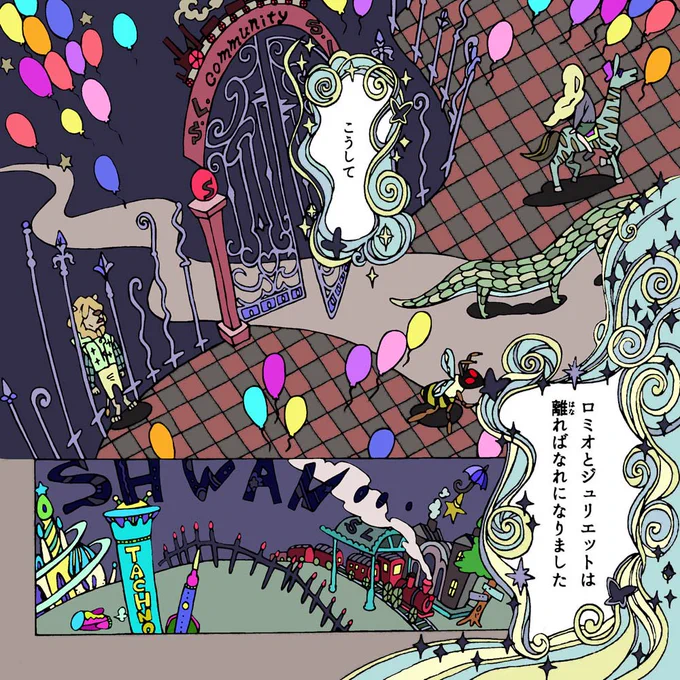 オリジナル漫画はモーメントで見れます?⬇️
https://t.co/zNOdp4Jwis 
グッズはminneで販売中?⬇️
https://t.co/qgTIB6SfXq 
ブログもあります?⬇️
https://t.co/tqqoHVr0Vp 

出来る限りRTとフォロバします?

#春の創作クラスタフォロー祭り 
#3月なのでフォロワーさんに自己紹介しようぜ 