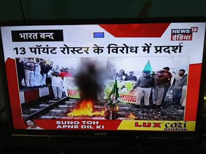 _SauravSingh_'s tweet photo. आवारा हो चुकी संसद के खिलाफ युवा शक्ति (साथी) सड़क पर।

#Against13PointRoster #BoycottModiGov 
#5MarchBharatBandh

@yadavtejashwi @SanjayAzadSln https://t.co/njMR0B9Ksb