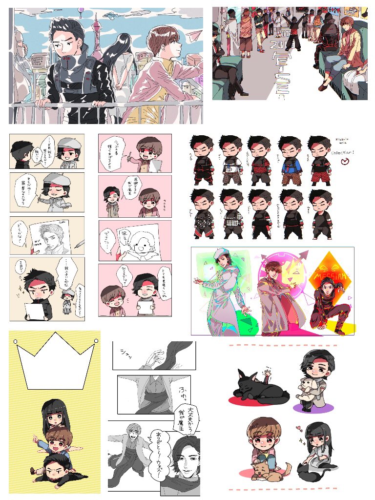 雨宿まち K Moewa さんの漫画 18作目 ツイコミ 仮