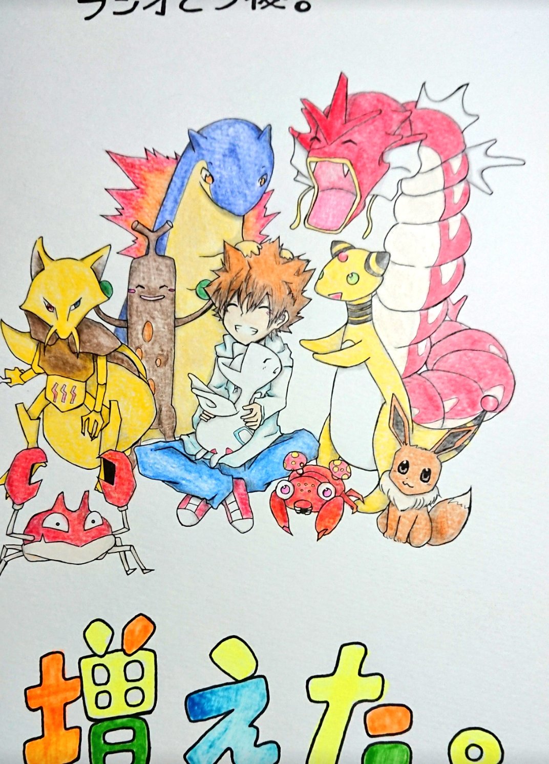 削除できないのでログアウト בטוויטר おやすみ前の落描き 冬休みバージョン ネタを ポケモンのソウルシルバーを最初からやって リボキャラの名前にして落描きするにしようと思い またデータ全消去する ポケモン系は全消去した後また最初からやるとなんかワクワクする 削除できないのでログアウト בטוויטר おやすみ前の落描き 冬休みバージョン ネタを ポケモンのソウルシルバーを最初からやって リボキャラの名前にして落描きするにしようと思い またデータ全消去する ポケモン系は全消去した後また最初からやるとなんかワクワクする