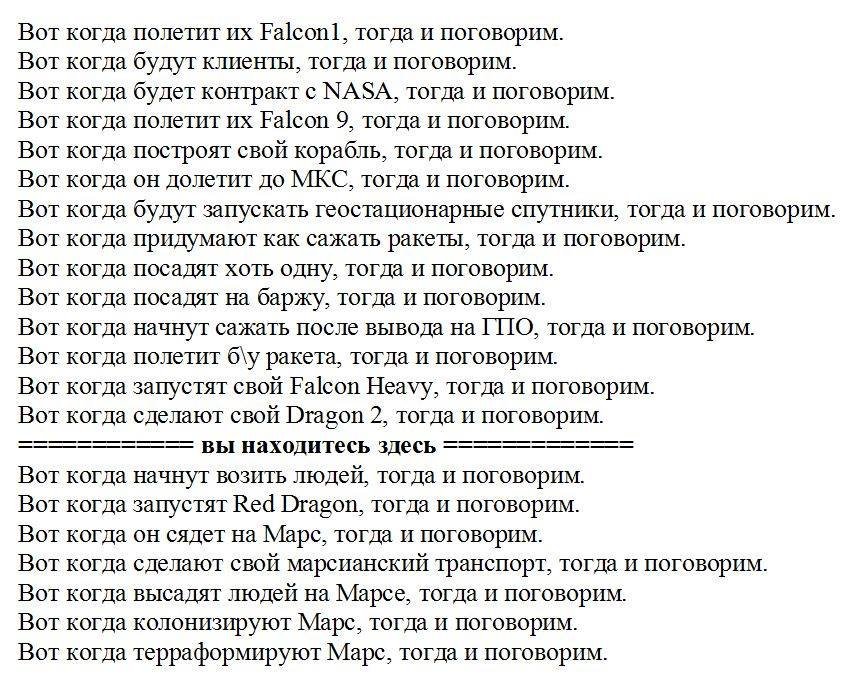 Тута найтись. Тогда и поговорим. Вы находитесь здесь и сейчас. Вот когда тогда и поговорим Мем. Вы находитесь здесь.