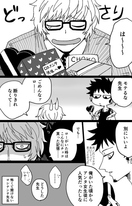 猫 Neko1106 さんのマンガ一覧 いいね順 4ページ ツイコミ 仮