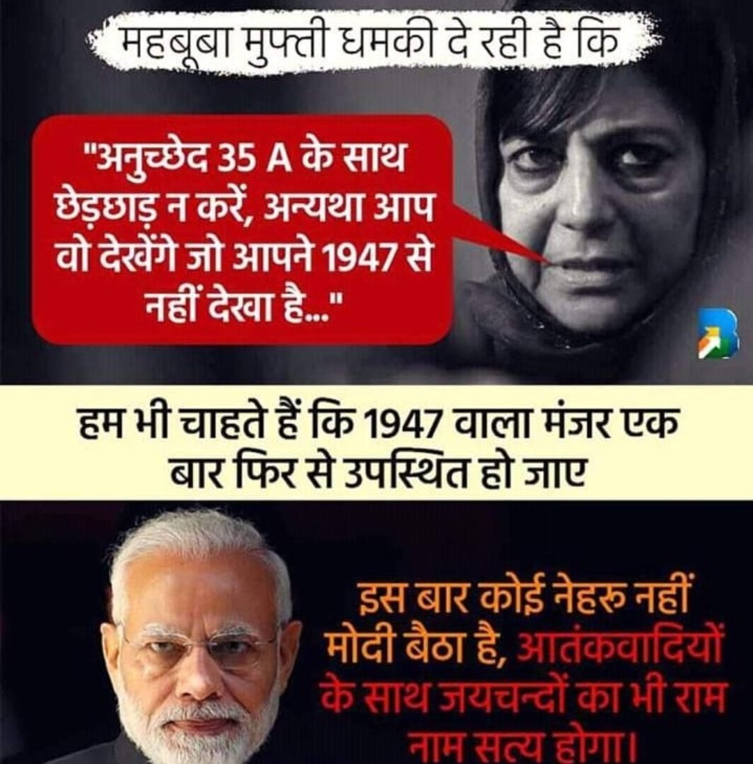 Meri_Maa_hai_'s tweet image. #WhyTheyHateModi