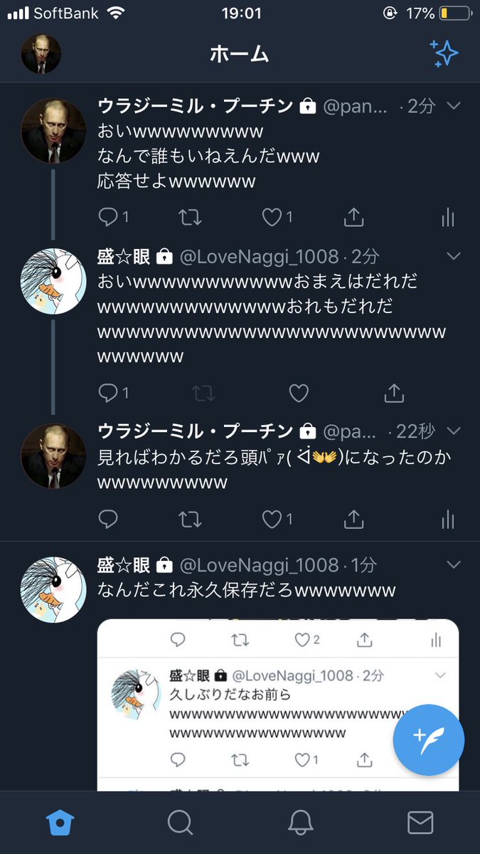 🐼🍩 tweet media