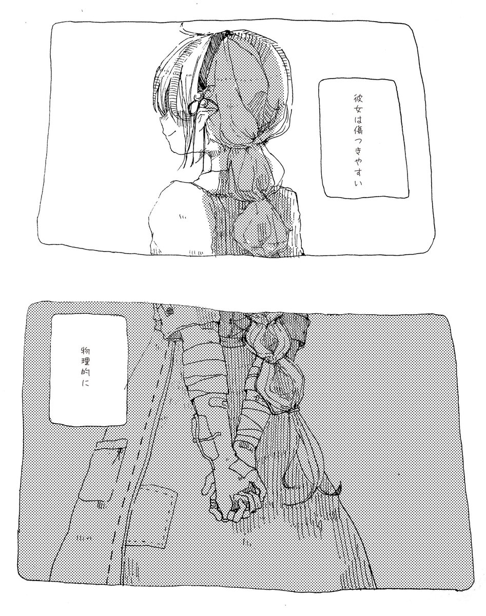 近いうちにこういう漫画を描きます 