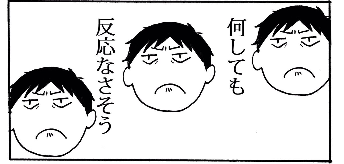 この柄の手拭い欲しいナ 