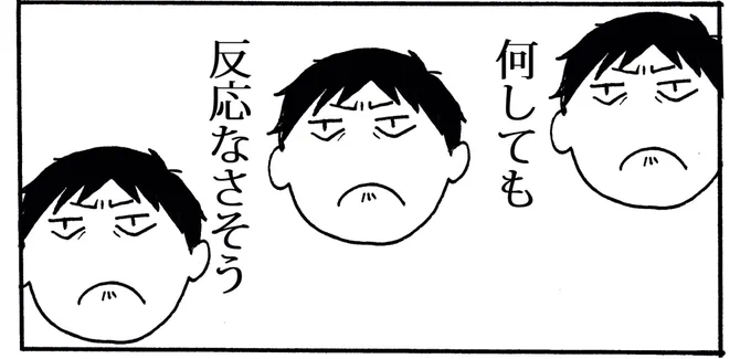 この柄の手拭い欲しいナ 