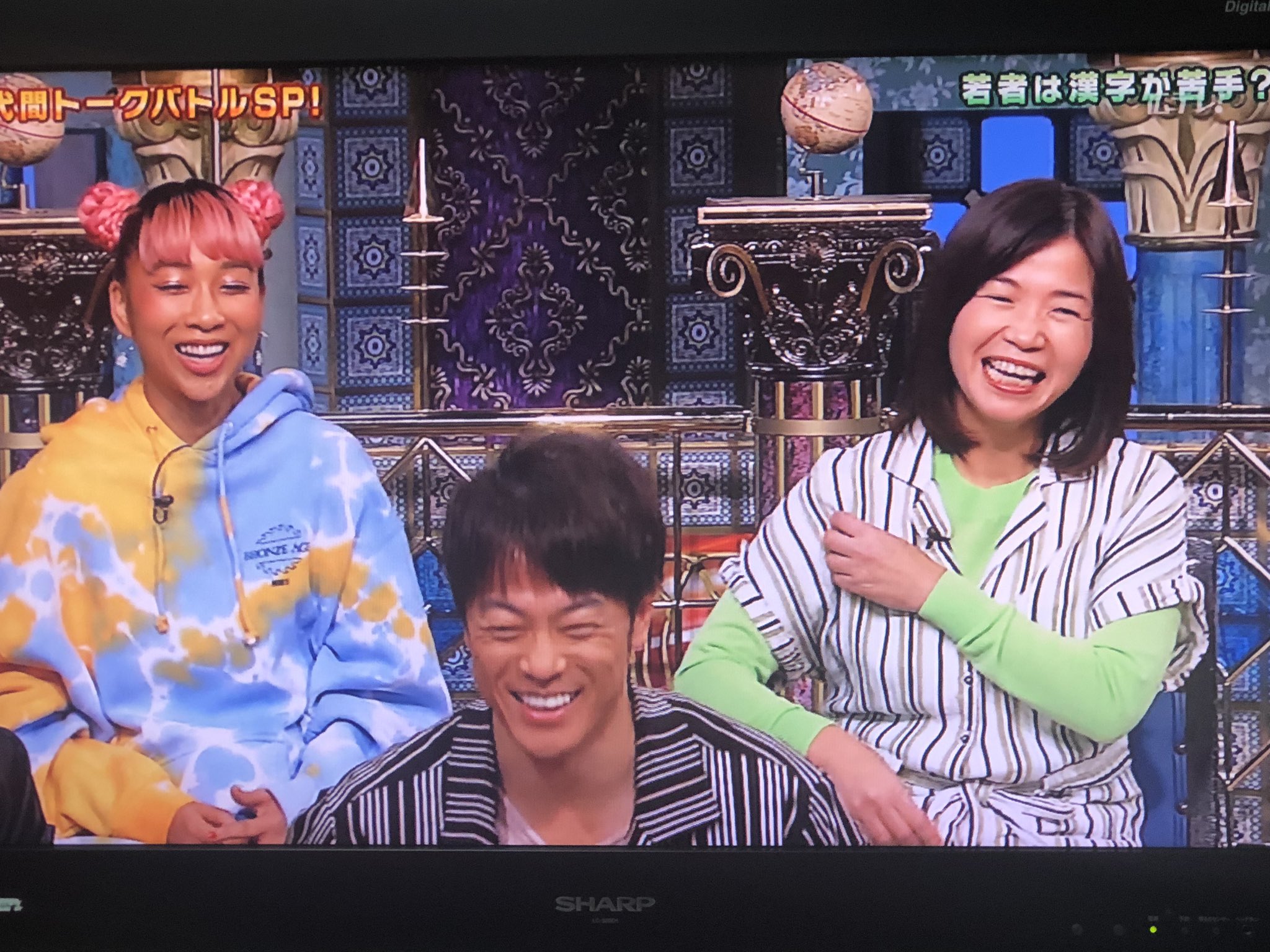 さんま御殿に出てる青山テルマが完全にライフライン 話題の画像がわかるサイト さんま御殿に出てる青山テルマが完全にライフライン 話題の画像がわかるサイト