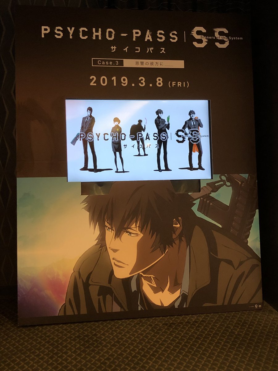 異次元の黒アリス Psycho Pass2観てきました かがりくんが生きてた いつもの元気な可愛いかがりくん 須郷さんかっこいいし色なん意味でこれからもよろしくお願いします 征陸さんというかパパァァぁぁぁぁぁぁぁぁあって言う感想です 誰か助けて 映画館 異次元の黒アリス Psycho Pass2観てきました かがりくんが生きてた いつもの元気な可愛いかがりくん 須郷さんかっこいいし色なん意味でこれからもよろしくお願いします 征陸さんというかパパァァぁぁぁぁぁぁぁぁあって言う感想です 誰か助けて 映画館
