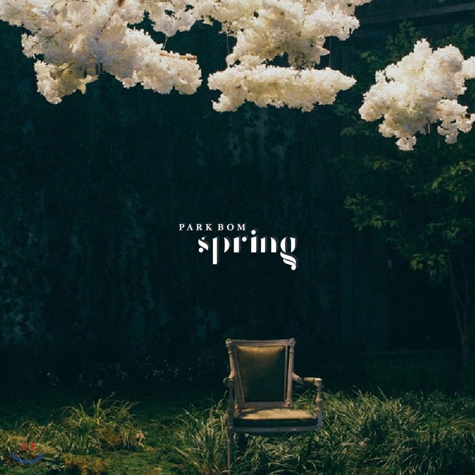 드뎌.... 제 솔로앨범이 나오네요... 믿겨지지가 않네욤 (((o(*ﾟ▽ﾟ*)o)))♡ 'Spring' PRE-ORDER SITE OPEN! 구매처 : YES24, 핫트랙스, 인터파크, 알라딘, 반디앤루니스 #박봄 #dnation #디네이션 #parkbom #bompark #ぼム #朴春 #بارك_بوم #봄쉘 #BOMSHELL #spring #2ne1