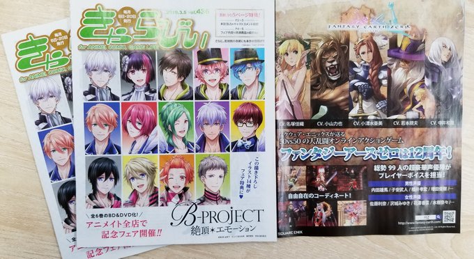 Fez公式ツイッター Fez Staff 19年03月 Twilog Fez公式ツイッター Fez Staff 19年03月 Twilog
