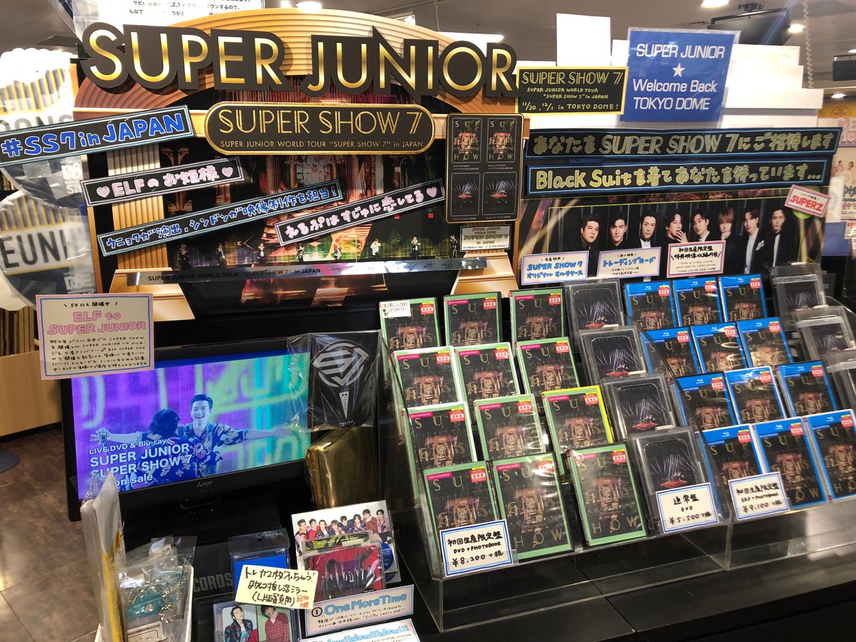 SUPER JUNIOR】『SUPER JUNIOR WORLD TOUR 