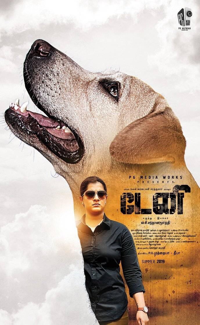 TamilDelight's tweet photo. Here You Go! First Look of #Danny
#5FirstLooks
#DannyFirstLook
A #PGMediaworks Production. @varusarath @Pgmediaworks https://t.co/e1NIUbr98y