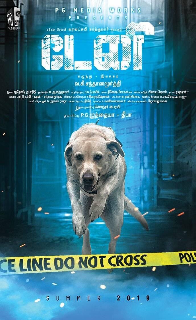 TamilDelight's tweet photo. Here You Go! First Look of #Danny
#5FirstLooks
#DannyFirstLook
A #PGMediaworks Production. @varusarath @Pgmediaworks https://t.co/e1NIUbr98y