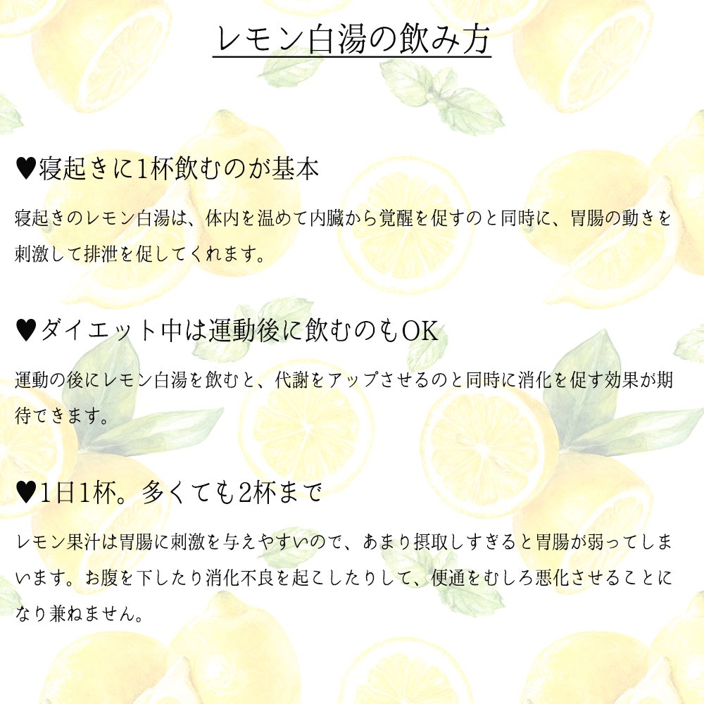 Googirl 白湯のダイエット効果や美容効果がよく紹介されていますが その白湯にレモンをプラスするだけで 嬉しい効果が一気に増えることが最近注目されています なかなか疲れが取れない人や 便秘に悩まされている人 ダイエットが成功しない人には特に Googirl 白湯のダイエット効果や美容効果がよく紹介されていますが その白湯にレモンをプラスするだけで 嬉しい効果が一気に増えることが最近注目されています なかなか疲れが取れない人や 便秘に悩まされている人 ダイエットが成功しない人には特に