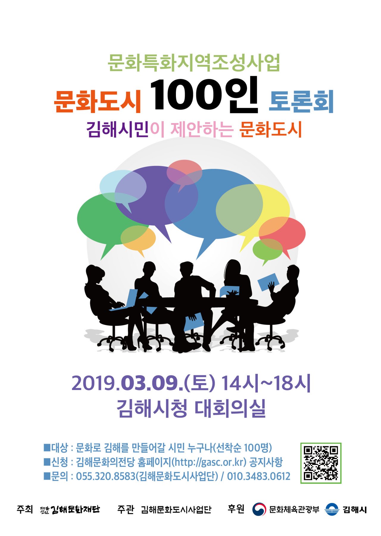 김해시 공식 트위터 on Twitter: 김해시 공식 트위터 On Twitter: