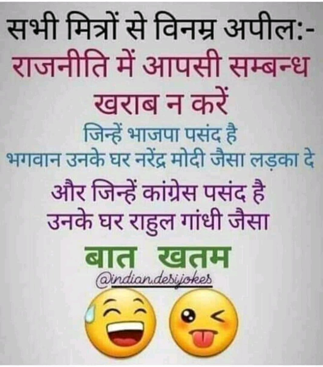 BiswanathPadhi1's tweet photo. @rose_k01 @RahulGandhi #RahulGandhi and #teamopposition vs #ShriNarendraModi. https://t.co/N98HiQL6Pu