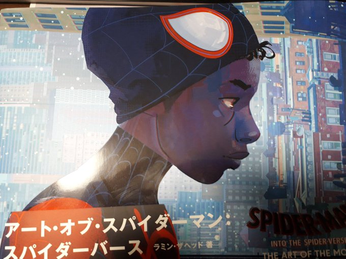 「都会 スーパーヒーロー」のTwitter画像/イラスト(人気順)