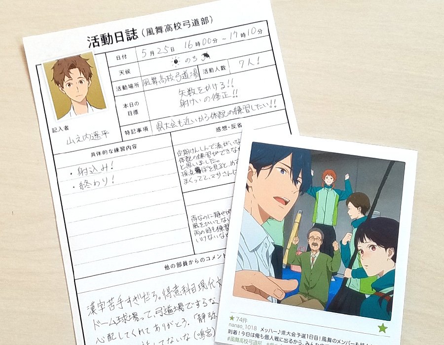 ツルネ』公式🍃Blu-ray&DVD好評販売中! on X: ツルネ』公式🍃Blu-ray&DVD好評販売中! on X: