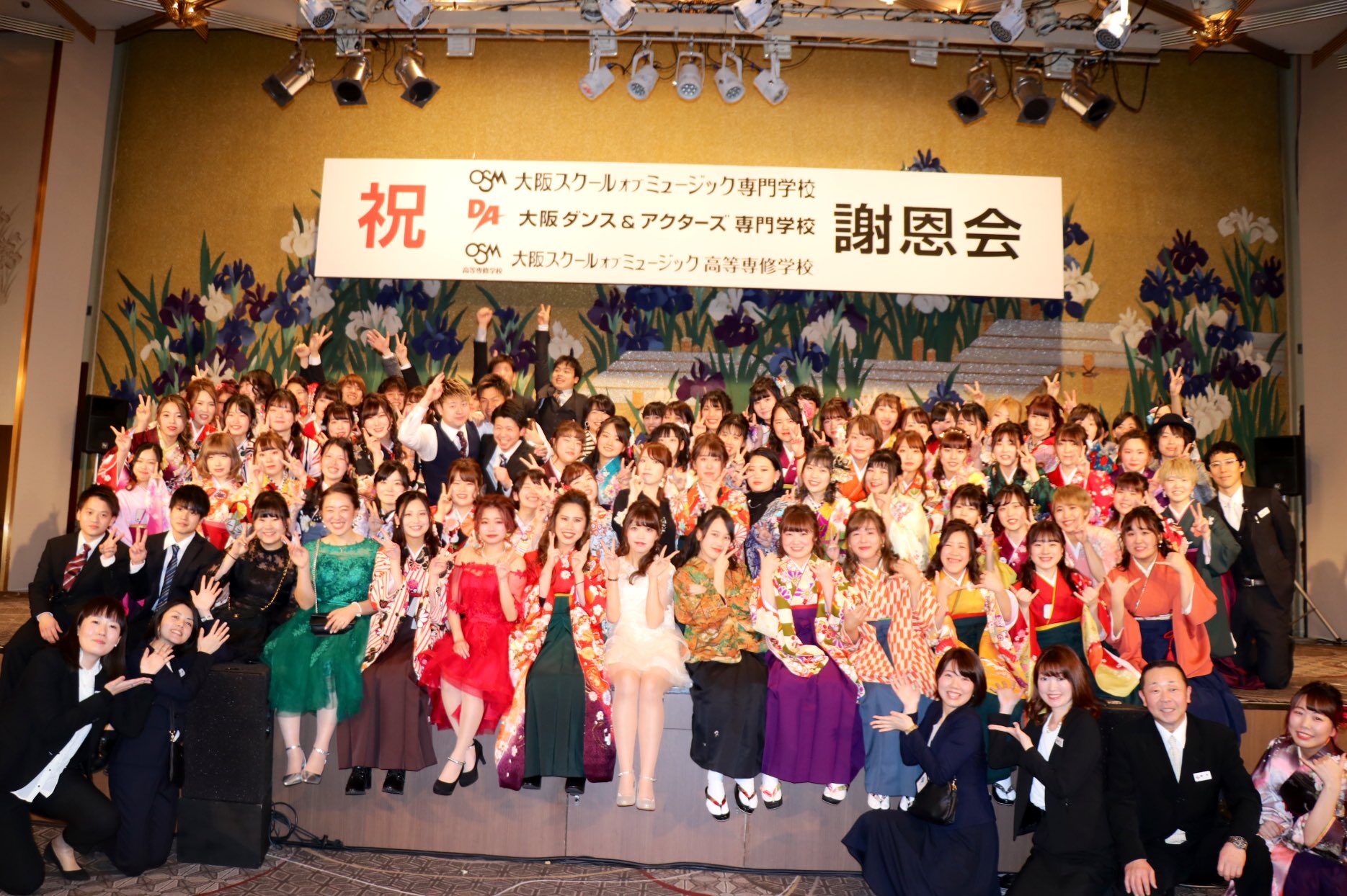 謝恩会集合写真 OSM&DA&OSM高等専修学校 謝恩会 2019 (@syaonkai_19) / X