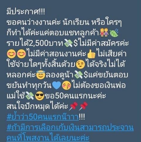 qp20876457's tweet photo. หาเงินไปซื้อบั้ม ไปติ่งกันน #หาเงินติ่ง #หาเงินออนไลน์ #หาเงิน #งานออนไลน์ฟรี #งานออนไลน์ได้เงินจริง #งานออนไลน์ไม่จํากัดอายุ https://t.co/QhrU03dnD7