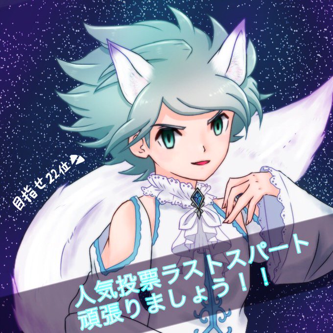 涼野風介のtwitterイラスト検索結果 古い順