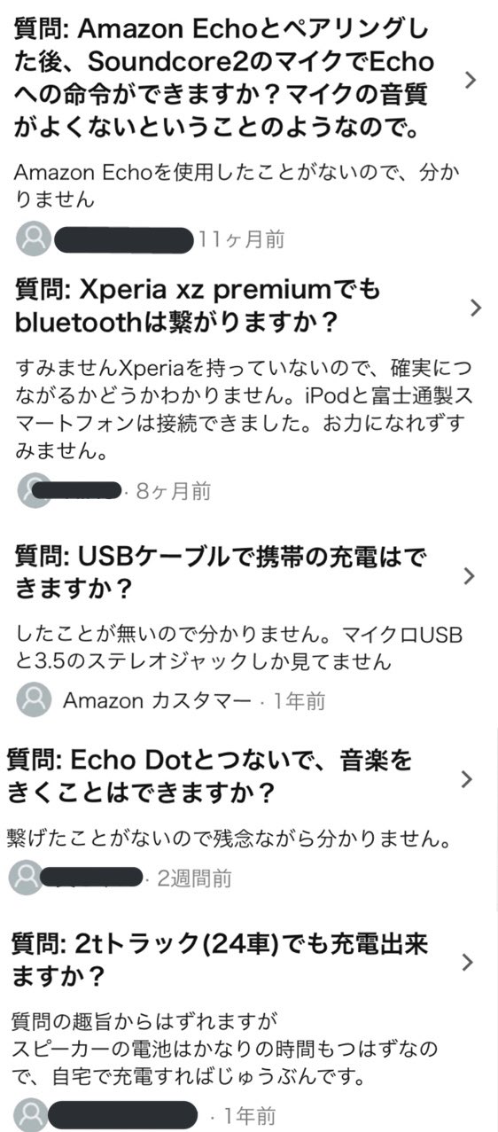 石川 航大 Kodai Ishikawa スピーカーが欲しいなと思ってamazonレビューを見ていたのですが カスタマーq Aの回答が 使えない を通り越して 何で答えてんの のレベルでイライラしてきた そういえばyahoo 知恵袋にも同じようにイライラして 利用し