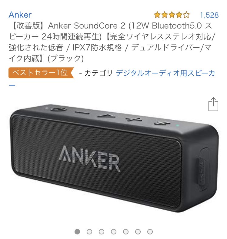 石川 航大 Kodai Ishikawa على تويتر スピーカーが欲しいなと思ってamazonレビューを見ていたのですが カスタマーq A の回答が 使えない を通り越して 何で答えてんの のレベルでイライラしてきた そういえばyahoo 知恵袋にも同じようにイライラして 利用し 石川 航大 Kodai Ishikawa على تويتر スピーカーが欲しいなと思ってamazonレビューを見ていたのですが カスタマーq A の回答が 使えない を通り越して 何で答えてんの のレベルでイライラしてきた そういえばyahoo 知恵袋にも同じようにイライラして 利用し