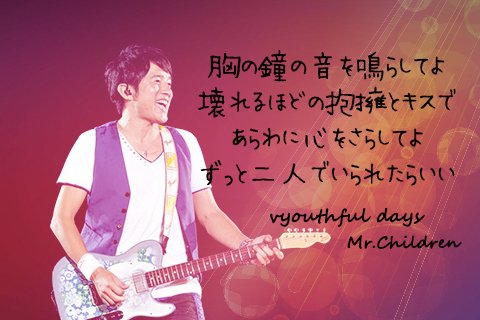 Youthful days」第3弾です。 第一弾と第二弾ともに引き続き優しい笑顔