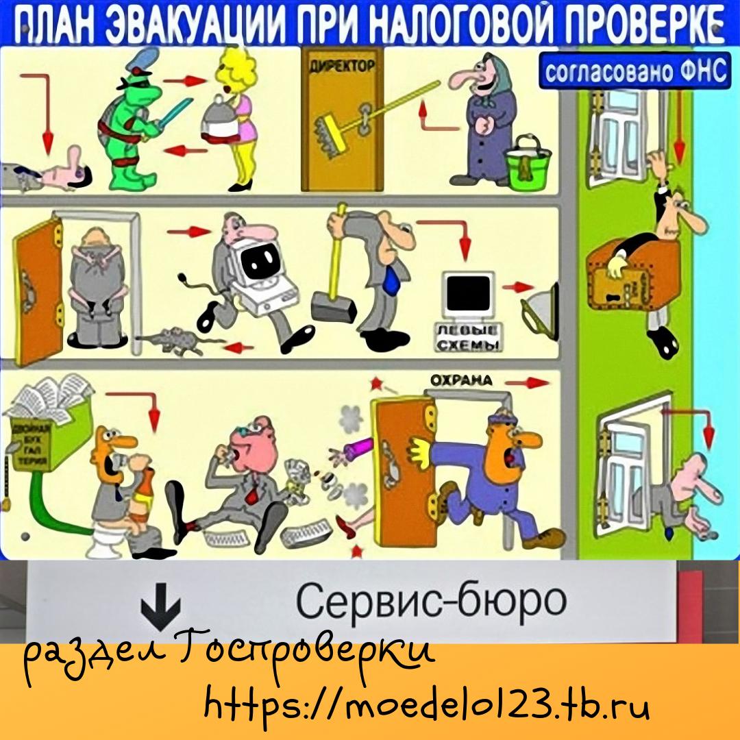 Картинки для, смешная картинка бухгалтерии