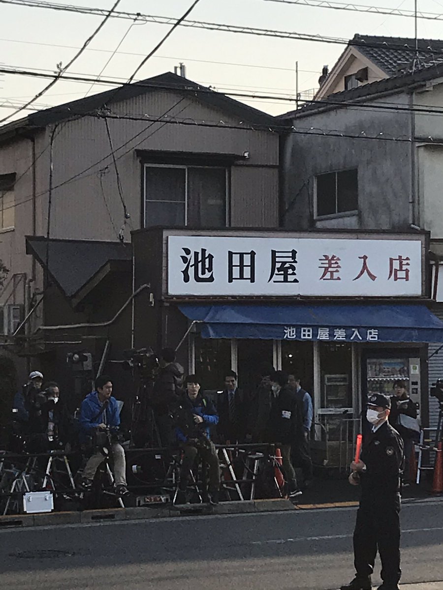 brettkwan's tweet photo. Colleague just told me this shop across the street is the only place relatives can buy goods for their family members living inside the detention centre. Canned goods, magazine, chocolate... https://t.co/FzQdPjfaVB