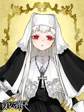 クラリッサのtwitterイラスト検索結果 クラリッサのtwitterイラスト検索結果
