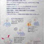 脳卒中は時間との戦い...こんな症状があったら迷わず救急車を呼んで!