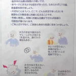 脳卒中は時間との戦い...こんな症状があったら迷わず救急車を呼んで!