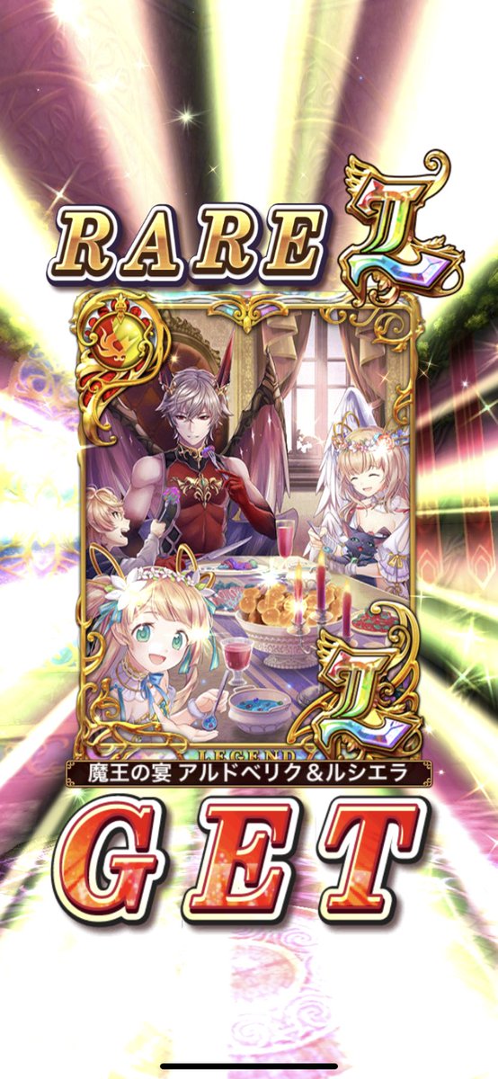 アルドベリクのtwitterイラスト検索結果