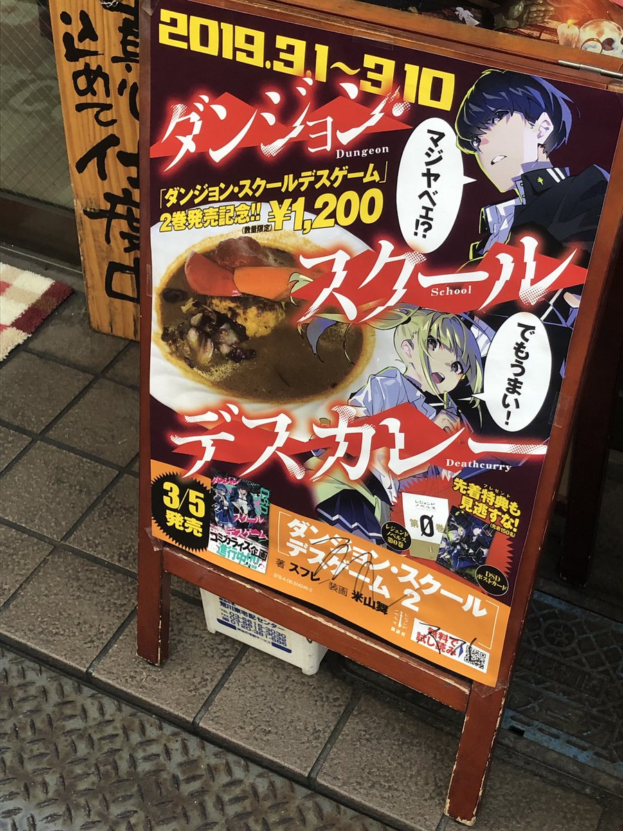 ラノベ関係者は今日も仲良し 19 03 09 8ページ目 Togetter